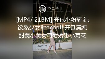 【全網首發】《雲盤高質㊙泄密》露臉才是王道！做理財銷售的反差婊【曾譯萱】私生活糜爛，重毛黑木耳被變態金主各種羞辱折磨虐待～原版高清 (6)