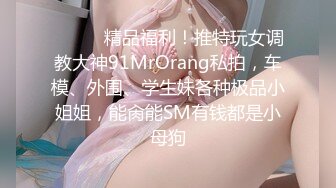 绿帽淫妻性爱狂绿帽带闷骚女友SPA 第五部 情趣黑丝女友被按摩爽主动无套求操 大屌乱插高潮