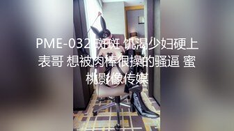 高颜值女神被富二代老外男友肆意玩弄各种调教最后颜射