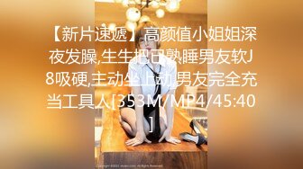 [MP4/ 788M] 无敌淫骚萌妹！豹纹丝袜！身材爆炸无毛馒头逼，卫生间翘起美臀摆弄，站立一字马，极度诱惑