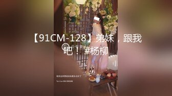 [MP4/ 846M] 换妻探花周末约一对小夫妻玩，交换4P激情，旁边还有个老哥观战，持续输出搞爽了