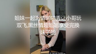 顶级女模！颜值身材巅峰秀人网当红最骚女神模特【周于希】大胆私拍，露毛露奶乳夹逼夹三点一线，你硬了吗[RF/MP4/2710MB]