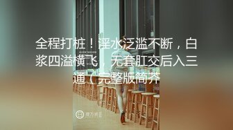 【新片速遞】&nbsp;&nbsp;【AI明星换脸】AI-❤️李一桐❤️穷游美少女穷社勾引旅社老板❤️完美换脸，极品中的极品，值得收藏！[1.12G/MP4/00:16:12]