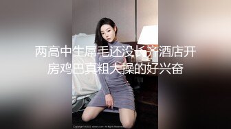 漂亮少妇 被无套爆菊花 小贫乳 无毛鲍鱼 表情很享受