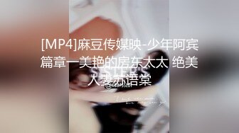 【90后夫妻爱交换】良家换妻4P淫乱相约酒店，大胸人妻被插，对白精彩 (1)