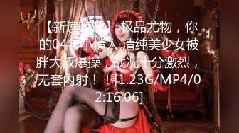 [MP4/983MB]頂級氣質尤物禦姐女神『LuckyQL777』九頭身大長腿OL秘書躺辦公桌上被老板爆操，窮人的女神富人的精盆