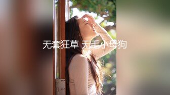 请像个好荡妇一样操我-爱罗西克斯