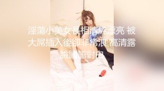 ❤️强烈推荐❤️全裸四点全露无遮❤️高颜值美女卯咪野外露出缓解压力❤️被路过的偷窥男过足了瘾