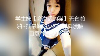 鬼火少年继续祸害白月光女孩,这次将魔爪伸向洛丽塔小妹,使劲揪奶头,都小姑娘都揪哭了