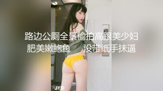 【淫荡指数10分】叼着内裤被后入道具爆菊双洞齐插操到高潮翻白眼20CM假屌菊花整根插入