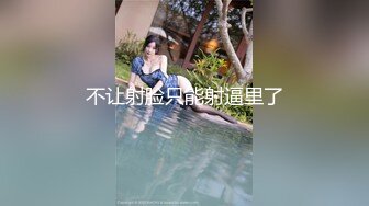 长发巨乳拜金女私下援交影片流出(无码)