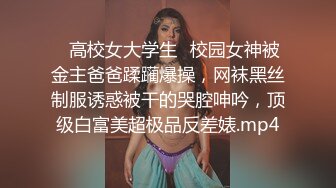 ★☆全网推荐☆★这是个神仙级别的美女，抖音小网红，十几万粉丝【甜心小西柚】清纯邻家乖乖风舞蹈专业养成的好身材，菊花小穴粉嘟嘟惹人爱这是个神仙级别的美女，抖音小网红，十几万粉丝【甜心小西柚】清纯邻家乖乖风舞蹈专业养成的好身材，菊花小 (1)