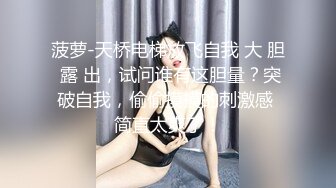 STP20262 剧情演绎红唇黑丝少妇足疗按摩勾搭男技师 按腿的时候拿着跳蛋玩起来 让技师帮忙揉奶口交按摩床上后入猛操