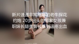 和女友的第一次。