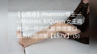 看起来纯纯的叶子姐姐露脸直播，皮肤挺白的镜头前学着取悦狼友，自己摸奶跳蛋摩擦道具抽插