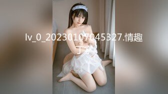 【极品 淫奴少女】二代CC 诱人油光丝袜小母狗 肉棒一插到底瞬间填满饥渴嫩穴 内裤套头尽情凌辱 爆操劲射