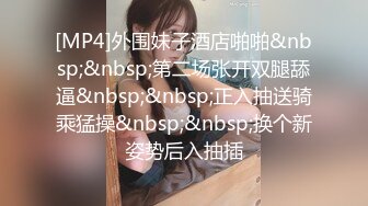 [MP4]STP29089 國產AV 果凍傳媒 91YCM034 報複老公和老同學回家見父母 白靖寒 VIP0600