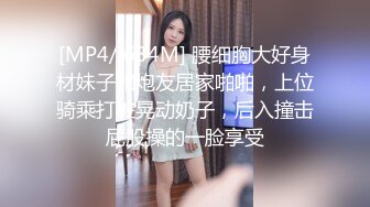 淫欲反差美少女 可爱粉色小护士床上如此反差，翘起小屁屁乖乖等大肉棒进入，酥酥的皮肤粉嫩的乳头谁受得了