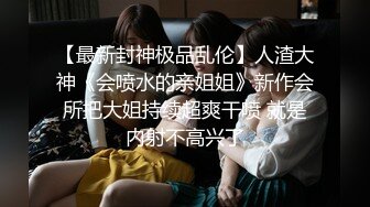 [MP4]RAS0323 皇家华人 毕业后禁断SEX 淫欲教师美鲍调教 乐奈子 VIP0600