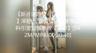 【新片速遞】眼镜胖哥约操蓝色头发美妞 ，细长美腿苗条身材 ，舌吻互摸灵活舌头舔屌，骑上来操几下累了 ，扶腰后入猛操爆操[265MB/MP4/00:50:28]