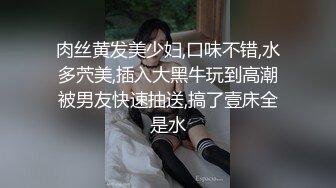 媳妇的丝袜