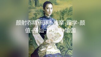 【新片速遞】萝莉美女老师❤️-菲菲-❤️：黑丝老师上门辅导性爱教学、被单纯的学生没谈过恋爱，破处兴奋哇！[583M/MP4/24:32]