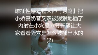 极品小萝莉【B站UP主 黏黏团子兔咬一口兔娘】COS吉他妹妹 大摆锤裸舞，兔娘一套资源基本都是卖上百元，一线天 (1)