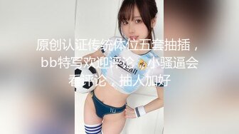 【萝莉猎手❤️大神】唐伯虎✨ 极品爆乳S级身材淘宝嫩模 令大神疯狂的新女主 大屌狂肏湿嫩小穴 骚浪淫叫欲罢不能