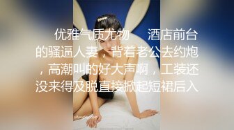 极品美少女姐妹花！难得有男人操逼！白嫩美乳小穴，抓起吊一顿撸，迫不及待扶吊插入，掰开双腿