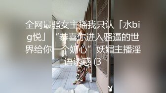 国模私拍泄密！杭州白皙美女【李子悦】大尺度私拍完整视图流出，拍完被潜，各种露脸性爱毫无保留 (3)