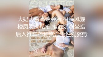 性感爆乳女秘書 小辣醬 SOD淫銷課 揉乳性感熱臀誘惑上司1V[113P/522M]