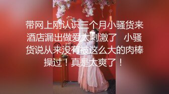 ✿风骚少妇✿内射反差淫荡人妻少妇 有的女人看起来端庄，可一旦击碎她们内心的防线，她们就会变得疯狂