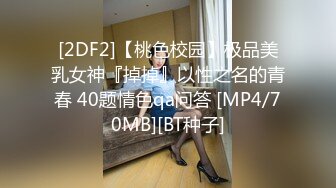 邪恶的房东暗藏摄像头偷拍 身材不错的美女租客洗澡