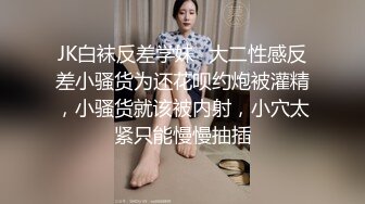 〖震撼福利❤️00后骚学妹〗大神约炮极品00后反差女神 网袜黑丝捆绑调教有钱人的玩物 制服诱惑被干的哭腔呻吟