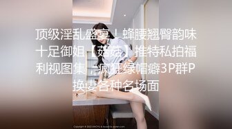 白色超短裙戴墨镜的长发美女绝对的大美妞