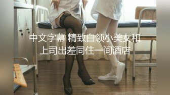 OF情侣网红 ღbwcoupleღ 多人调教抖M女主 全网绿帽奴不容错过！〈Vol.2〉