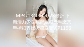 【新片速遞】 【爱蜜社】肉欲轻熟女模特黄乐然 超级性感肉丝袜黑指甲油玉足勾人坚挺丰胸[828M/MP4/11:40]