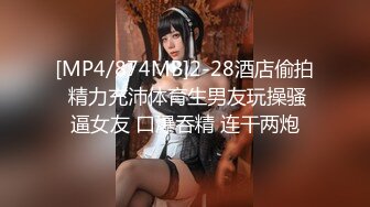 夜总会女厕近距离偷拍美女，白领的极品美鲍鱼