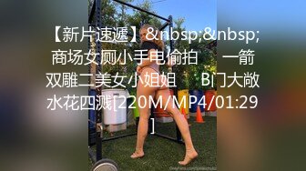 [MP4]近期下海文静小姐姐！观众要求秀一波！情趣内衣吊带丝袜，无毛肥穴，振动棒抽插猛捅