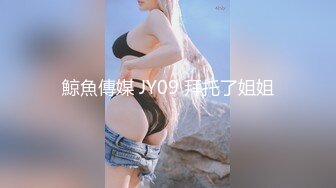 星空无限传媒 xk-70 淫荡老师调戏学生被家长下药猛操_