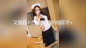 【新速片遞】&nbsp;&nbsp;极品巨乳女神，颜值耐打❤️ 冲击炮自慰、裸舞诱惑，后入大屁股，这个逼型好好看，做爱床上特别骚 32V合集 原版无水！[1.2G/MP4/37:10]