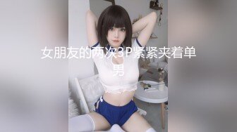 好美！顶级女神人间尤物！【婉月】完美~惊艳！站立插逼~