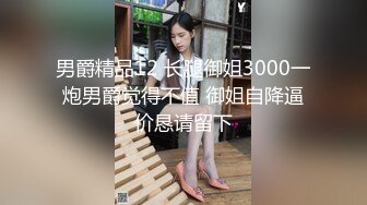 【新速片遞】 ✨泰国微胖系欲女「treat_me_like」OF私拍 情趣内衣与捆缚【第二弹】(12v)[3.95GB/MP4/1:31:48]