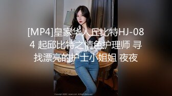 【新速片遞】&nbsp;&nbsp;眼镜大叔趁老婆回娘家把美女同事带回家❤️尝试各种新玩意完美露脸[1370M/MP4/23:46]