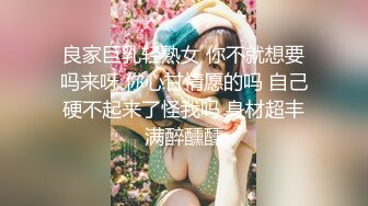 新人 章芃芃 性感黑色网纱连体衣 曼妙身姿若隐若现 妩媚的眼神[91P/902M]