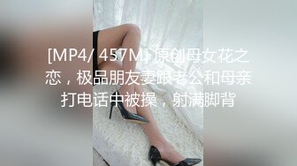 胖哥出差酒店约炮❤️风骚迷人的美乳小少妇在仿古沙发上给她舔逼然后各种姿势抽插