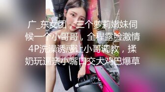 【热门吃瓜事件】极品女神的诱惑，令人血脉贲张的身材主播大秀