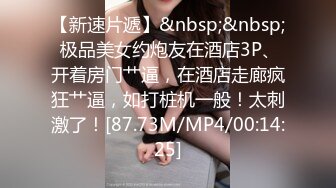 护士骚b女友下班想做爱