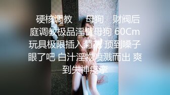 捆绑女友 后入极致翘臀