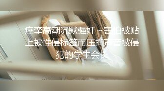 TW妙麗新人高颜值台湾妹子新买跳蛋自慰，椅子上跳蛋塞入呻吟诱人手指揉搓